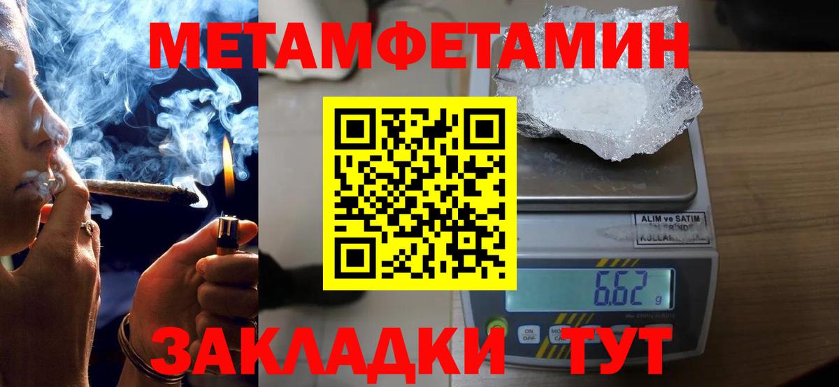 Amphetamine  Вход с VPN  Ахтубинск  АМФЕТАМИН VHQ 