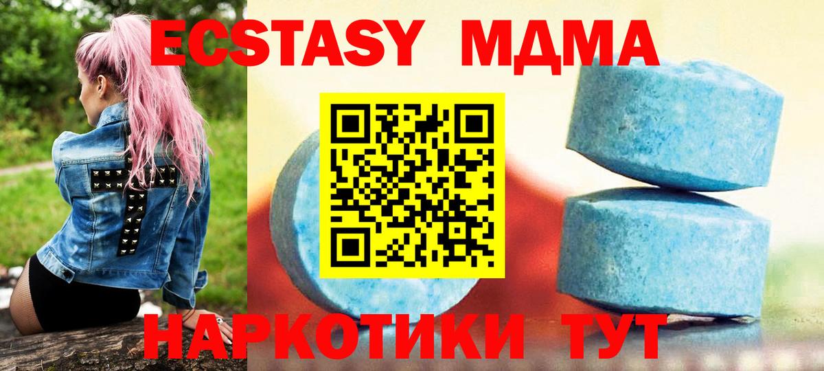 Ecstasy  ЭКСТАЗИ бентли  Ахтубинск  хочу   ЭКСТАЗИ круглые  Вход с VPN 