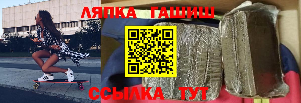 Гашиш hashish Ахтубинск