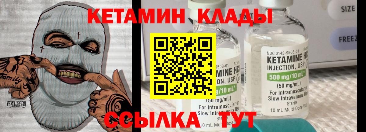 Ахтубинск  МЕГА зеркало  КЕТАМИН ketamine  Вход с VPN  КЕТАМИН ketamine 