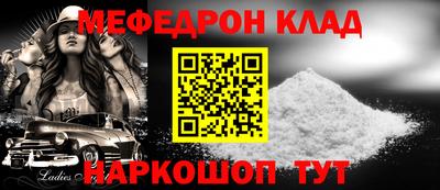 скорость mdpv Тверь