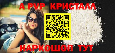 скорость mdpv Тверь