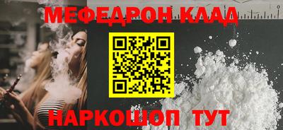 скорость mdpv Тверь