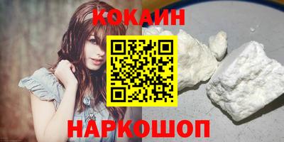 бутик Татарск