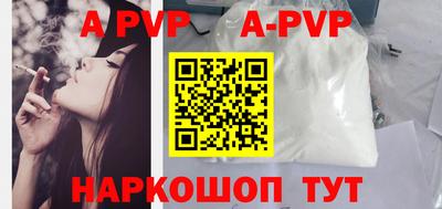 бутик Татарск