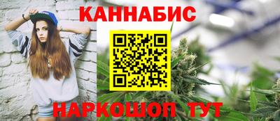 бутик Татарск