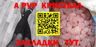 бутик Татарск