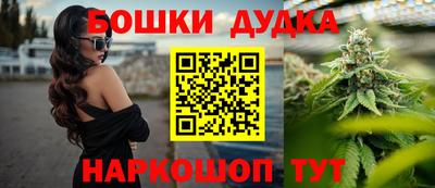 бутик Татарск