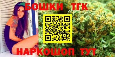 бутик Татарск
