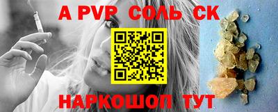 скорость mdpv Тверь