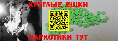 мефедрон мука Тара