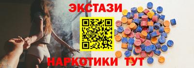 бутик Татарск