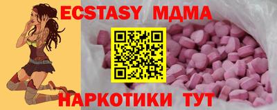 бутик Татарск