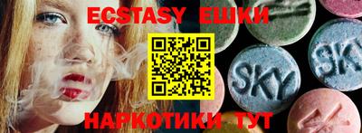 мефедрон мука Тара