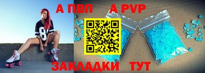 бутик Татарск