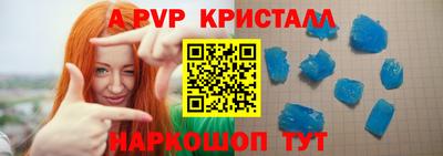 мефедрон мука Тара