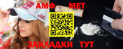 бутик Татарск