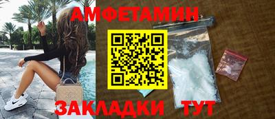 бутик Татарск