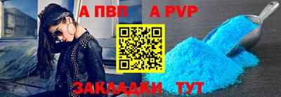 мефедрон мука Тара