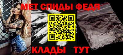 мефедрон мука Тара