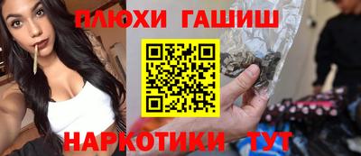бутик Татарск