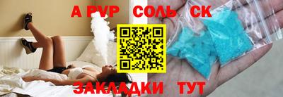бутик Татарск