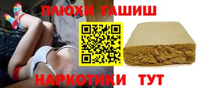 бутик Татарск