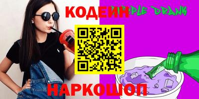 бутик Татарск
