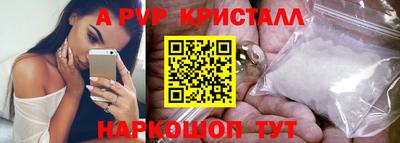 скорость mdpv Тверь