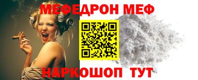 мефедрон мука Тара