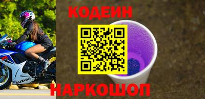 бутик Татарск
