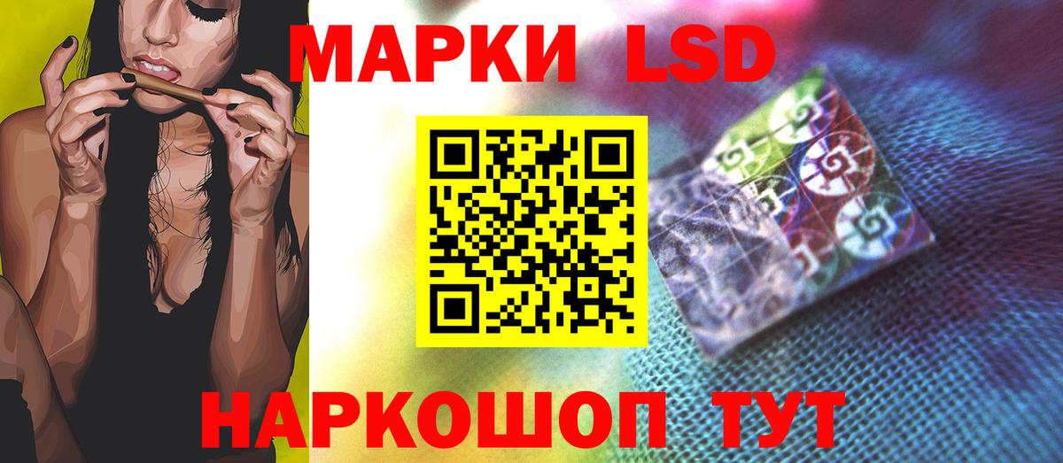 LSD-25 экстази кислота  Лсд 25 экстази кислота  Вход с VPN  Ахтубинск 