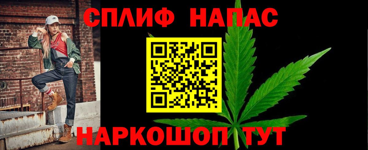 Ахтубинск  Марихуана THC 21%  Вход с VPN  Канабис тримм  Марихуана тримм  Марихуана Bruce Banner 